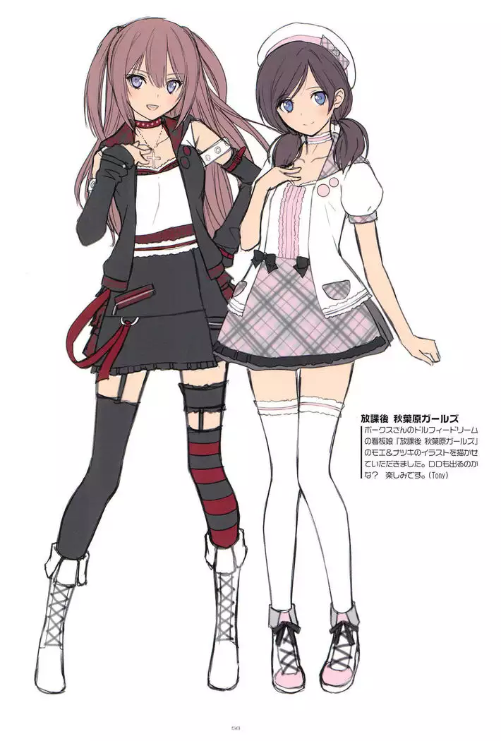 Tony MAGAZINE Special Edition