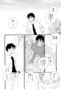 [Inomoto Rikako] Houkago Nyan Nyan