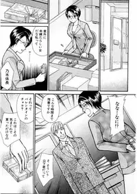 [Kawamoto Takahiro] Temptation style