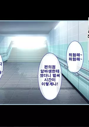 性春！どこでもオマンコ券！