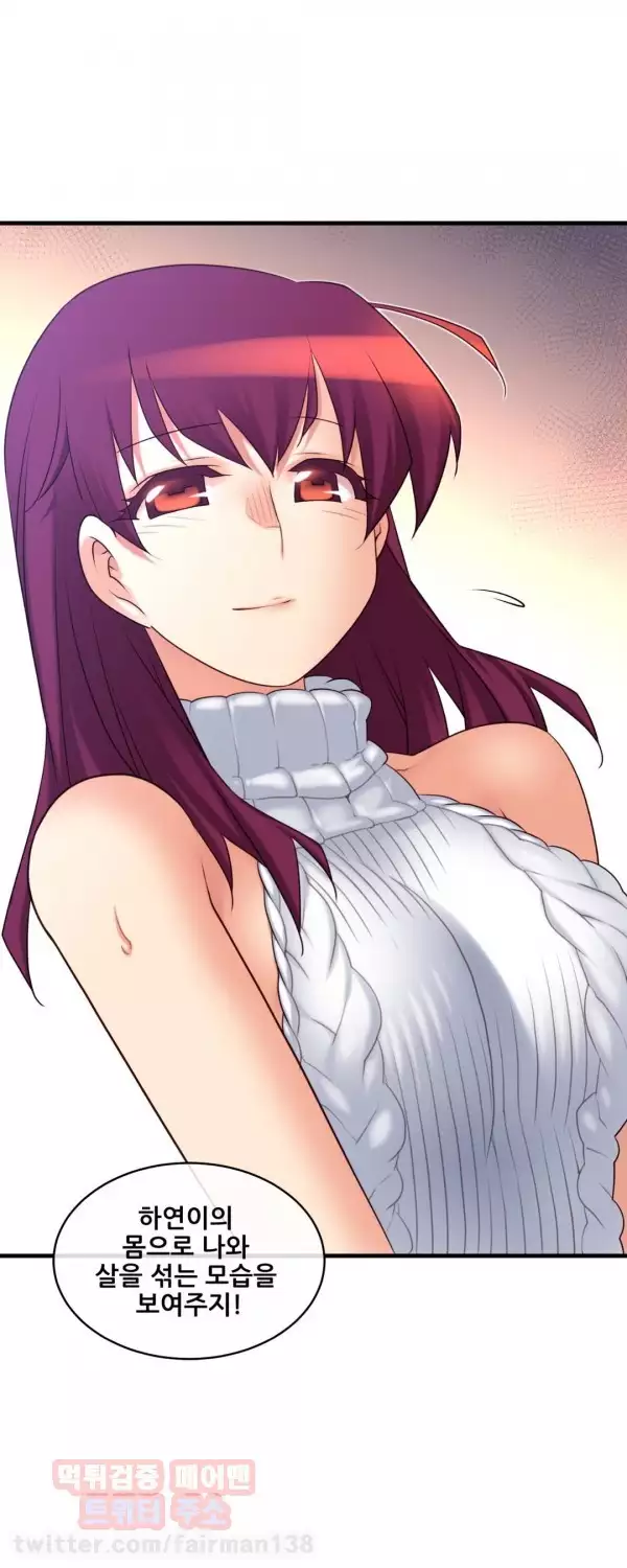 Master in My Dreams Ch.90-121