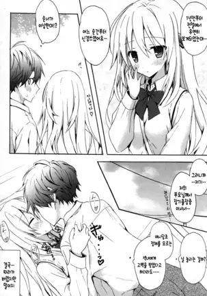 Candy Puff Shokai Genteiban + Mini Gashuu