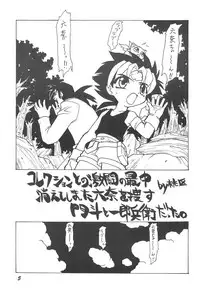 (C58) [sevirey (Momo-ku)] Erupuri vol.1 (Mon Colle Knights)