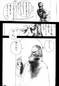 (C48)[Kacchuu Musume] Ninpou Seppuku