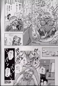 [Shark Yaminabe] Shark Skin