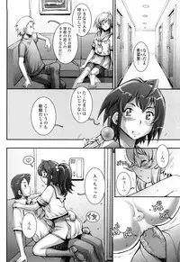 [Sengoku-kun] Pretty Cool [Decensored]