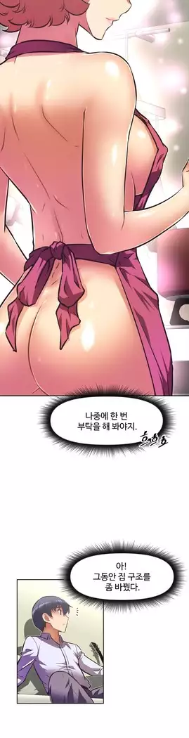 Brawling Go Ch.53-67