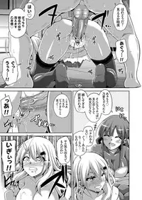 [Nikusoukyuu.] Hanazono no Mesudorei Ch. 1-6