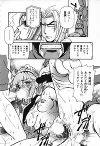 [Mercy Rabbit] Love Vibration