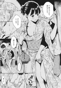 [Key] Gunjou Noise ~Shokaiban~