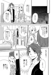 [Fuyusaka Koromo] PANTY PANIC