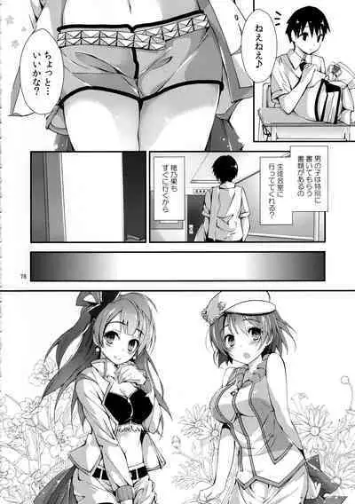 Elo Live! collection III