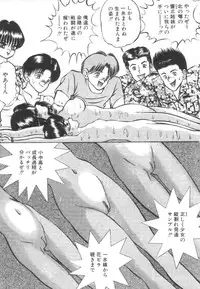 [Eiri Kiku] Roshutsu Kyoushitsu