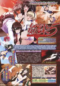 BugBug 2011-12 Vol. 208