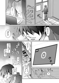 [InkStone (Amami Ryouko)] HOPE-ACT.00 [Digital]