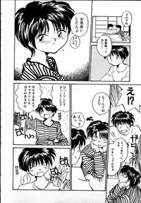 [RaTe] Best Relation