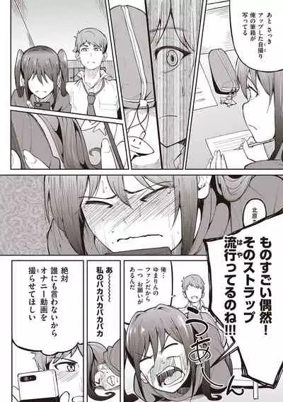 [Kosuke Haruhito] Kanojo no Nioi