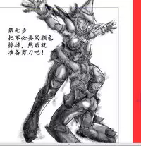 Senki Zenmetsu EP 3: Akatsuki Kirika & Tsukuyomi Shirabe