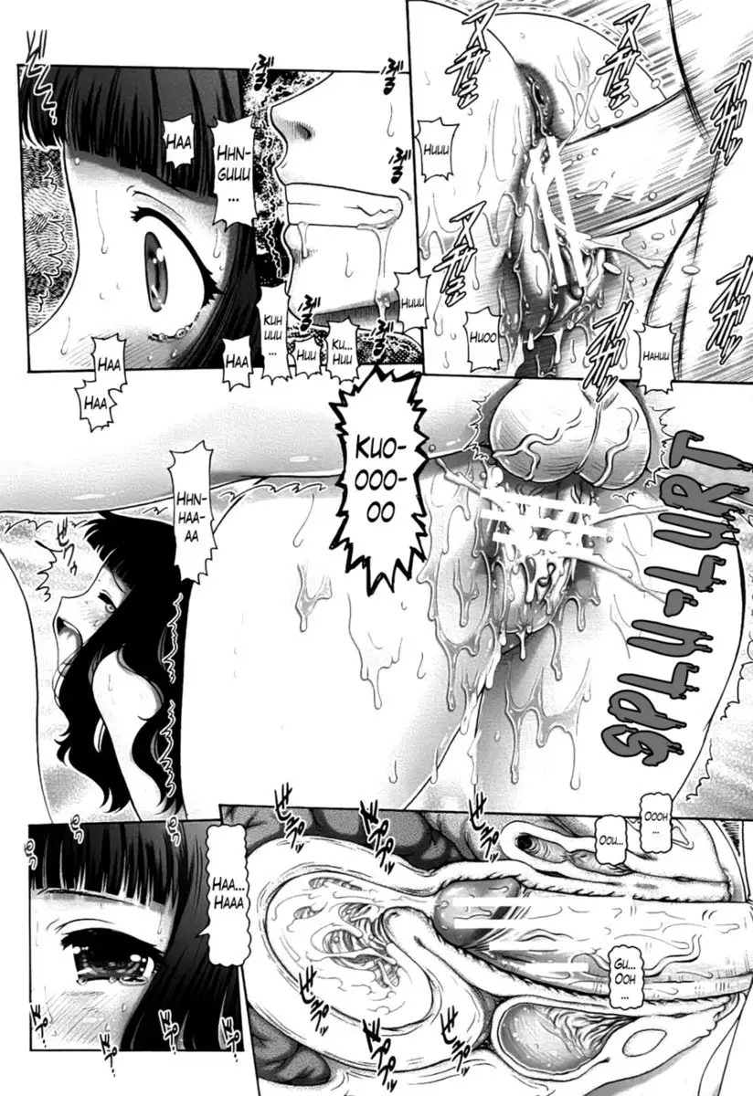 Ayakashi Yakata no Miko Chapter 1