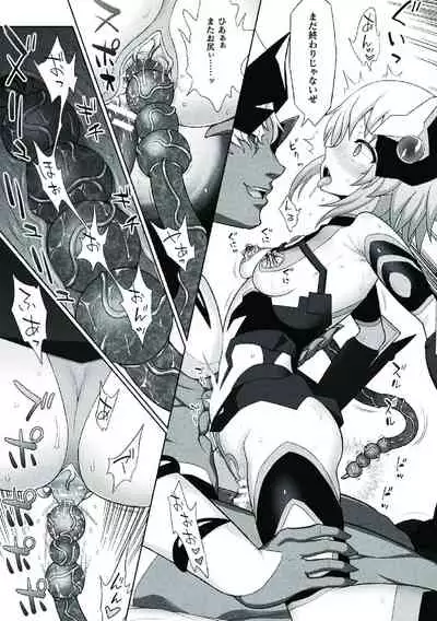 [chaccu] Kousou Senki Christia [Digital]