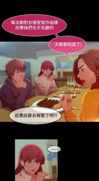 SWITCH 湿家侦探 [中国翻訳]