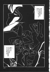 [Anthology] INDEEP Vol.02