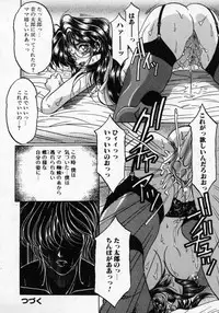 [Kagerou] Hana no Kage | Shadow of Splendor