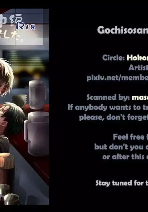 Gochidou-sama deshita.