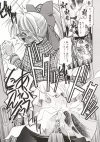 [Inoue Yoshihisa] Pony Bokujou