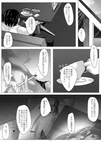 [EVERGREEN] gl-gravity of love