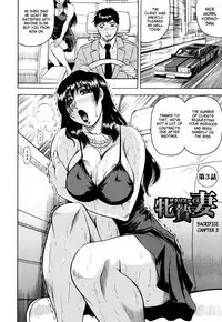 Mesuniezuma Sacrifice