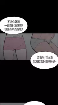 同居【chinese】1-20