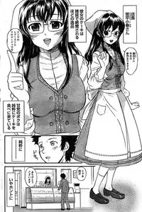 Doki! Special 2008-01