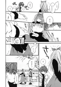 [Ayase Satomi] Pretty Angel Coco & Nana