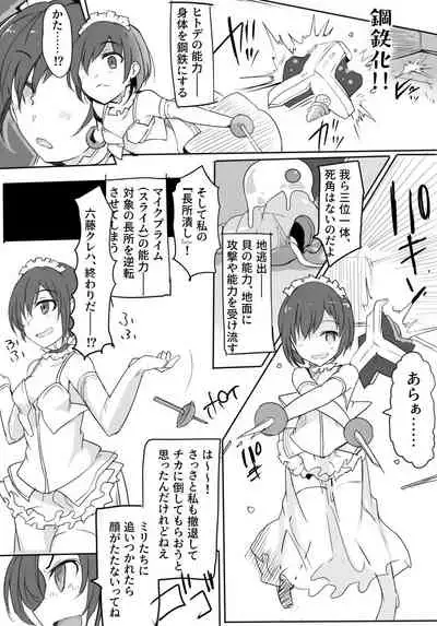 [mos] Majutsu Gakuto Alice -BAD TURNING POINT-