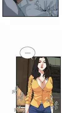 Take a peek 偷窥74-78 Chinese