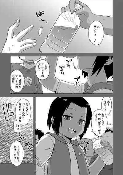 S wa Fragile no S + Melonbooks 4P Leaflet