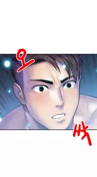 Ghost Love Ch.1-21.5 (English) (YoManga) (Ongoing)