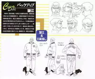 [Umetsu Yasuomi] A KITE Complete Work Book