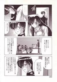 [Watanabe Yoshimasa] Kyokou Sedai