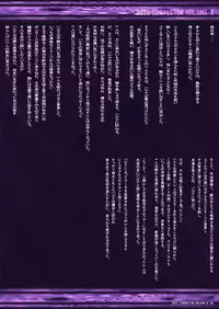 Evil Collector Haruna