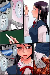 [MC] Sonzai Shoushitsu! Muteikou na Doukyuusei-tachi o Jugyouchuu ni Hamemakuru!