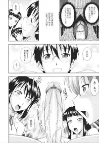 [Mahiruno Kagerou] Toko-Sen