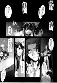 (C68) [Digital Lover (Nakajima Yuka)] D.L. action 30 (Ragnarok Online)