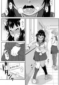 (Futaket 14.5) [Katouya (Katou Jun)] Avatar ☆ Trance! 10 11