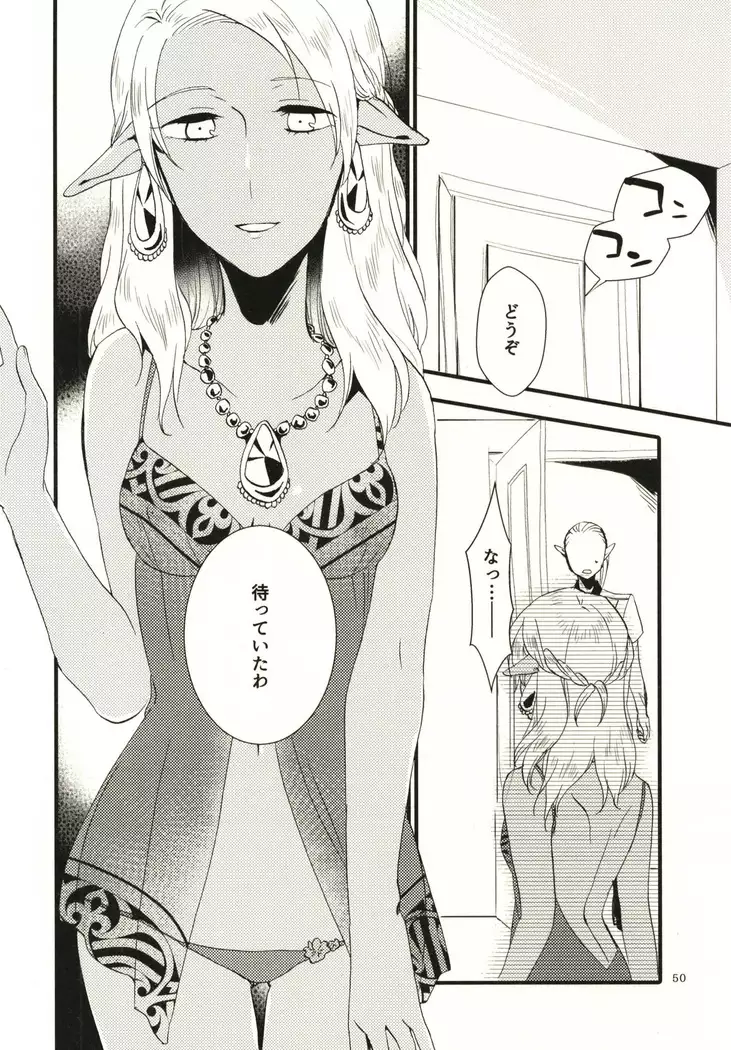 Let me give love to you, I will give a flower to you