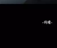 三姐妹22-35（chinese）