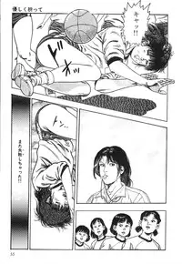 [Maeda Toshio] Mesu Kari Vol.4