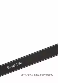 (C86) [Kuma no Tooru Michi (Kumada)] Sweet Life (Bokujou Monogatari: Hajimari no Daichi)