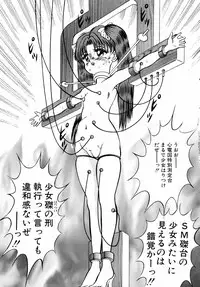 [Eiri Kiku] LiSTen to the BeaT